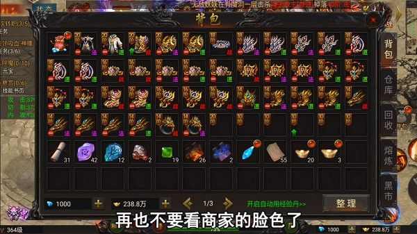 传奇轻变私服战士唠嗑：玩法实操+避坑，别再交智商税