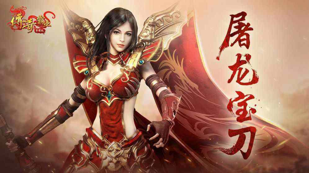 sf轻变传奇实操唠嗑 老玩家避坑+玩法心得