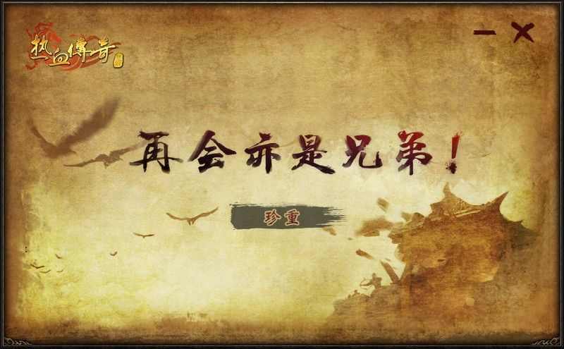 传奇世界手游魔宫攻略图,传奇世界手游魔宫攻略图