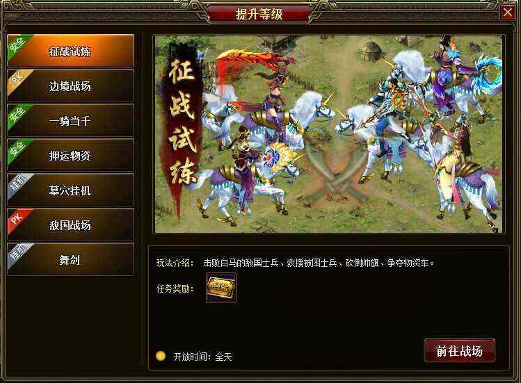 sf1.80轻变传奇避坑+实操心得 老玩家唠嗑版