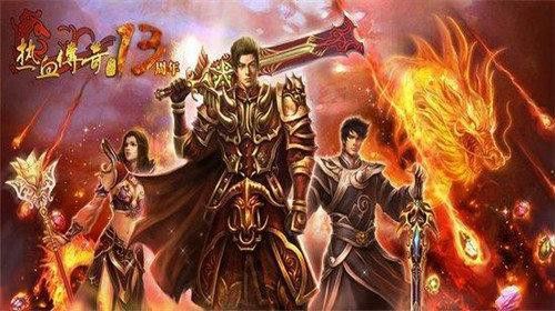 传奇5星轻变服实操唠嗑 老玩家避坑+玩法心得