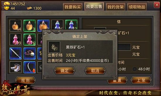 传奇复古轻变版本玩法避坑 老玩家实操干货分享