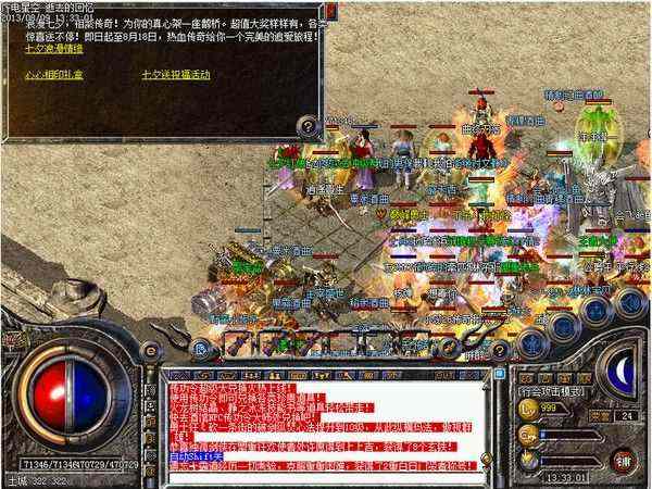 传奇新开网站服轻变实测！老玩家唠唠玩法+避坑，新手必看